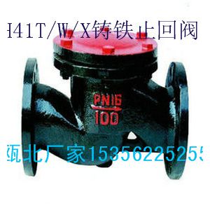 浙江溫州h41t w x 16 dn50 價格,廠家,圖片,閥門 中國供應(yīng)商