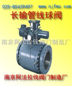 長輸管線球閥 原理、制造與行業參考