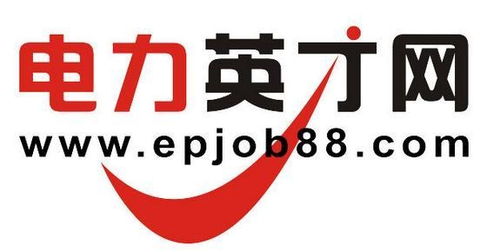 電力電氣英才網(wǎng)