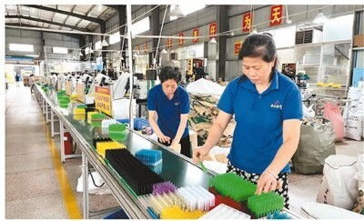 把1元錢的生意做成支柱產業 小商品 大產業