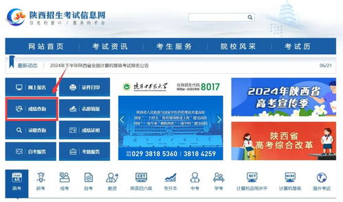 陜西高考生明日中午12時(shí)起填報(bào)網(wǎng)絡(luò)與信息安全軟件開發(fā)專業(yè)志愿指導(dǎo)